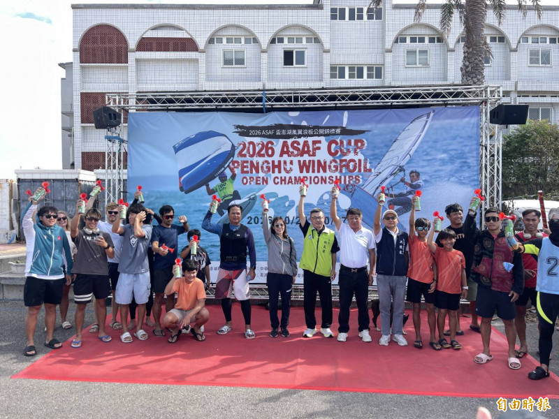 亞洲盃澎湖風翼公開錦標賽登場 克服颱風交通不便10國及地區好手齊聚菊島
