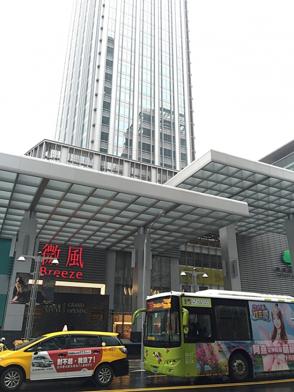 信義區W Hotel對面的入口，已經搭起開幕剪綵舞台。