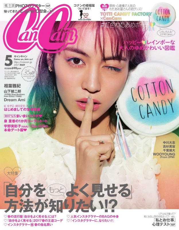 Can Cam 2017年5月號 TOTTI CANDY FACTORY圓形零錢包