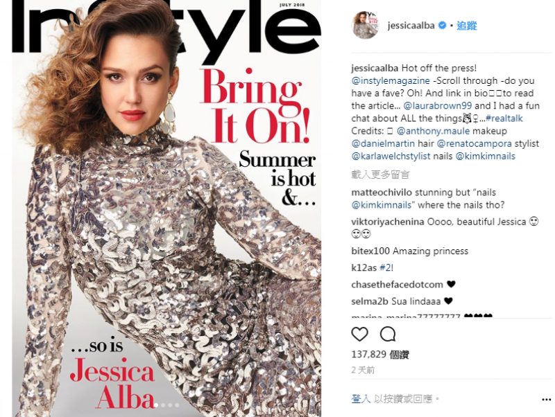 （翻攝自jessicaalba IG）