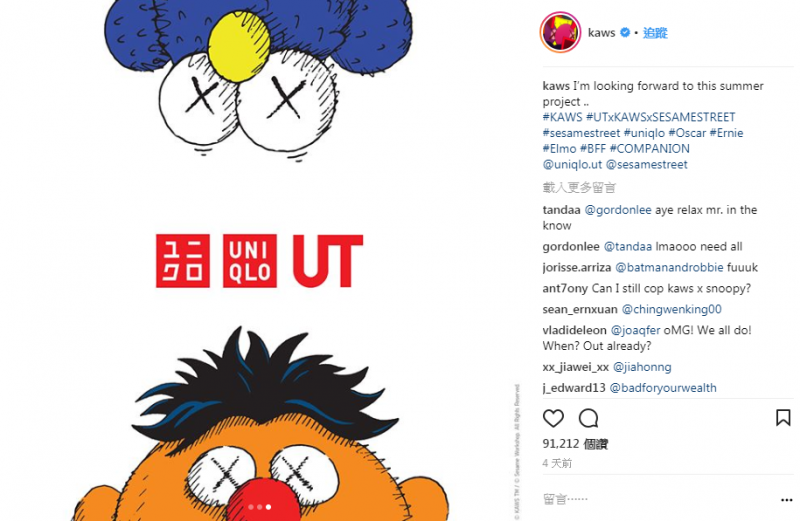 「KAWS x UNIQLO UT x Sesame Street芝麻街」全系列成人服飾單品圖