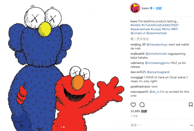 「KAWS x UNIQLO UT x Sesame Street芝麻街」全系列成人服飾單品圖