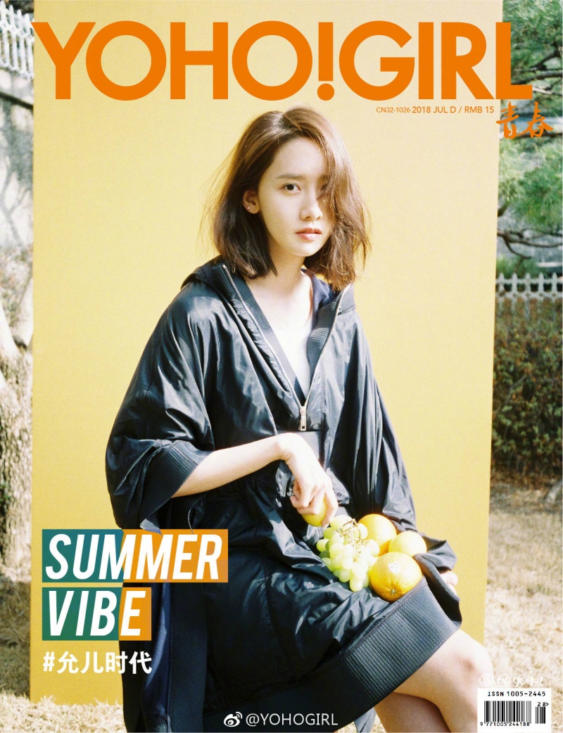 潤娥最新雜誌封面大玩水果好潮！意外透露夏日穿搭重點有這些…
