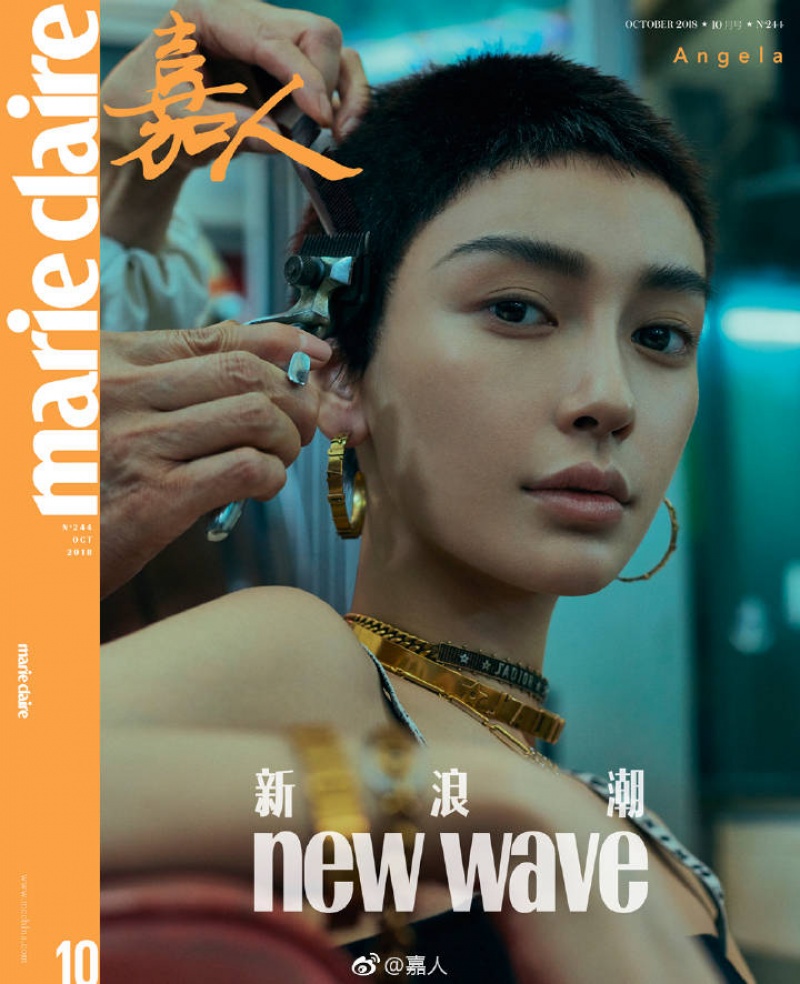 Angelababy「阿兵哥平頭」登雜誌封面！網：激似女版黃曉明！