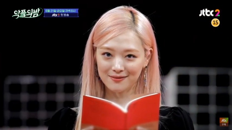 淺金色與粉紅色漸層的髮色，與雪莉白皙的肌膚非常相襯。（截自JTBC Youtube）