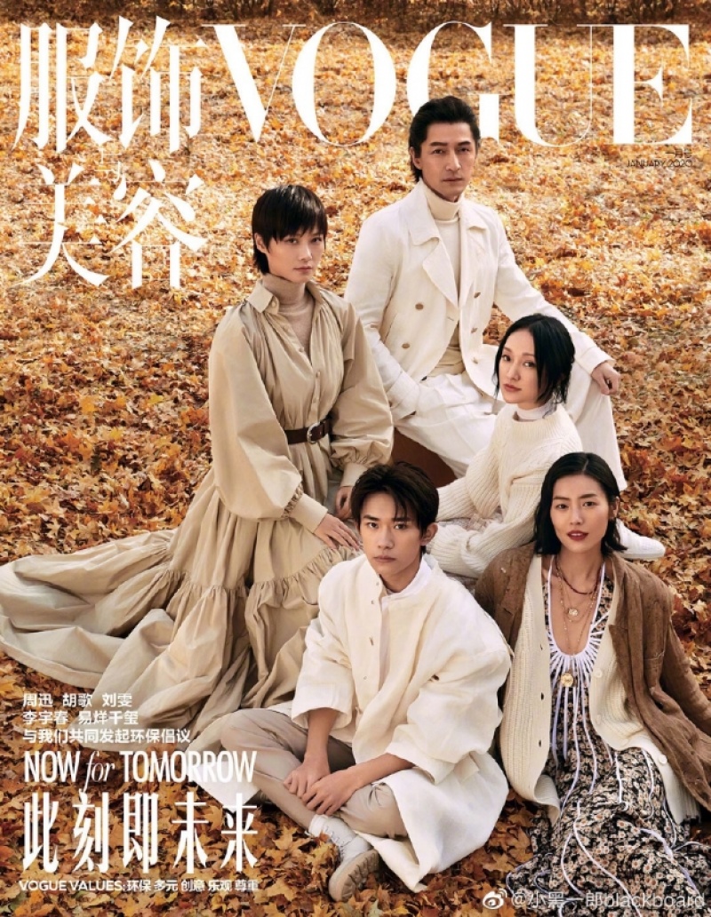 周迅「雞窩蕾絲頭套」登雜誌封面！粉絲嚇壞：根本就是鬼片