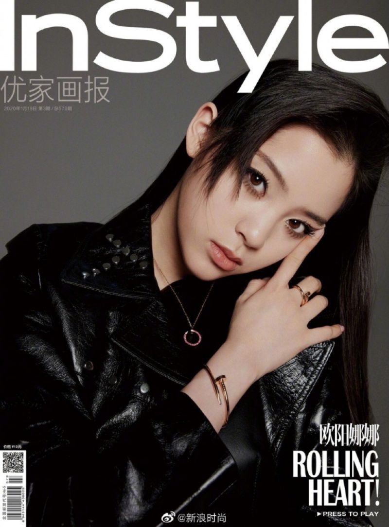 歐陽娜娜登中國雜誌封面！「修圖過度」網傻眼：妳哪位？