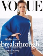 謝金燕拍攝時尚雜誌封面。（圖：翻攝自《VOGUE》臉書）