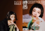 歐陽娜娜以短瀏海髮型登上中國版《時尚芭莎》時，被指「撞頭」同月登上另一本雜誌的大S徐熙媛。（截自微博）