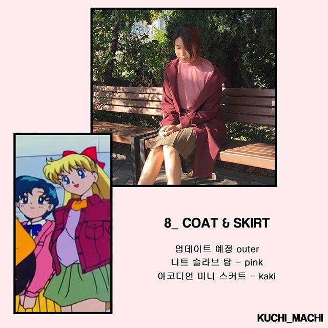 20年後依舊時尚！美少女戰士們的私服秘密