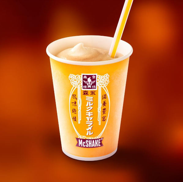日本網友瘋狂嚐鮮的「森永牛奶糖奶昔」，已於9月21日推出。（圖片擷取自McDonaldsJapan官網）