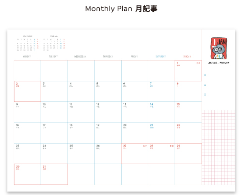 展現品味就靠它！2017年手帳日誌10大推薦清單公開！