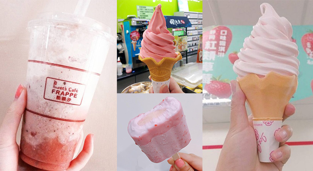 草莓季限定冰品好誘人，網友激推4大必吃冰品便利商店就買得到！