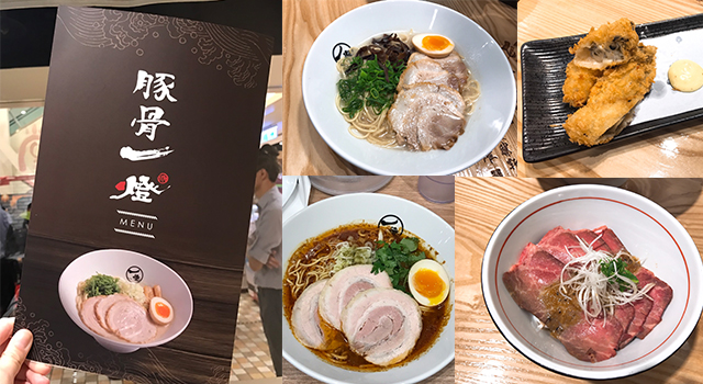 拉麵熱潮不間斷！東京名店「豚骨一燈」來台插旗，專為台灣特製辛十二香拉麵，吃完暖心又暖胃！