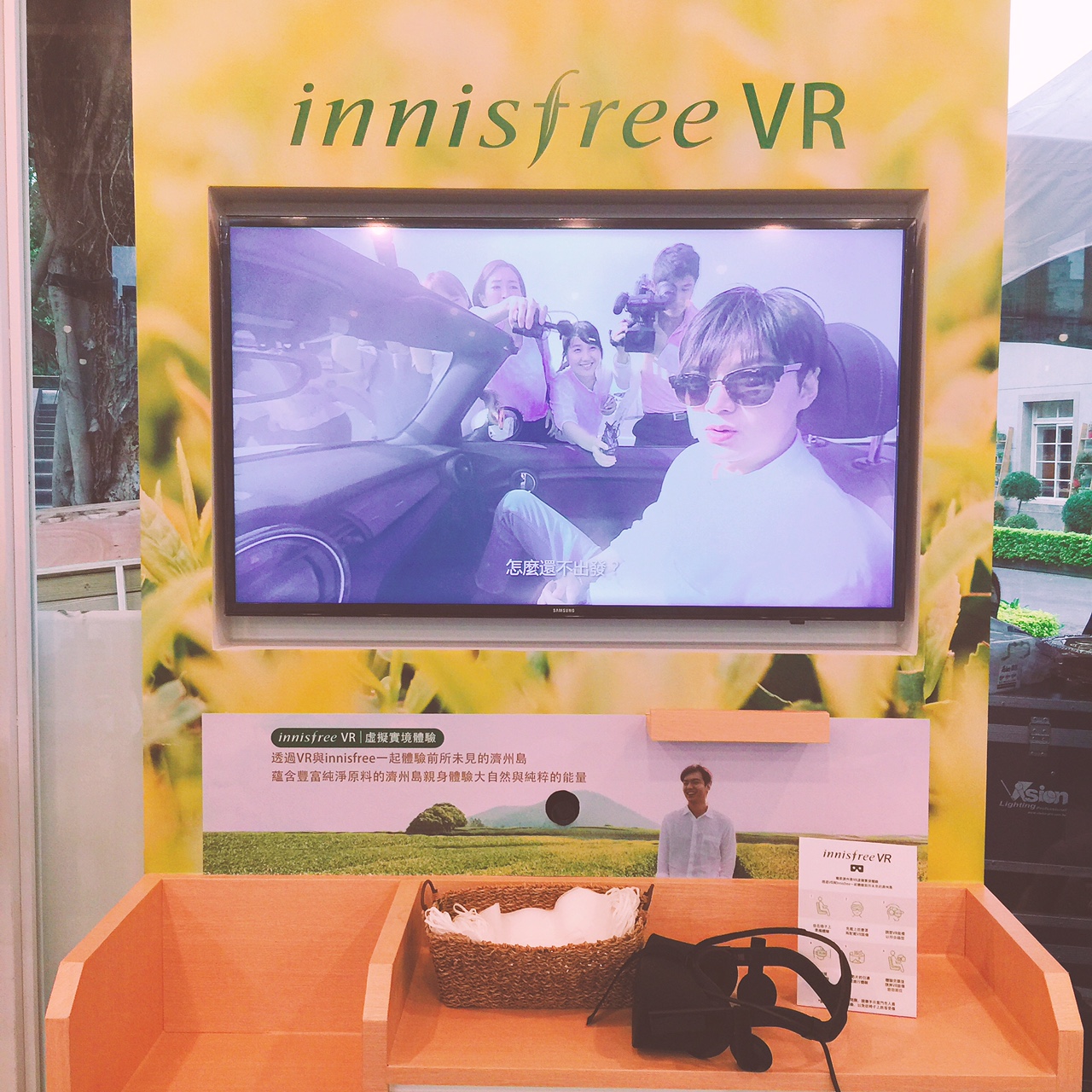 VR實境區則可與李敏鎬同遊濟州島，是粉絲不能錯過的角落。