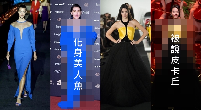 【時尚前後台Top 5】金馬54藝人、模特較勁！網評：蔡依林竟像皮卡丘？