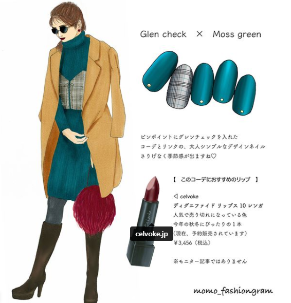 （擷取自momo_fashiongram IG）