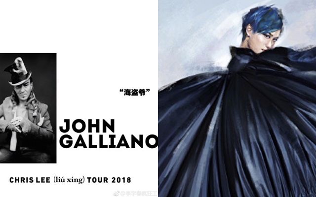 設計鬼才John Galliano和李宇春有合作默契才特別出借高級訂製服作品。（李宇春瘋狂工作室Weibo）