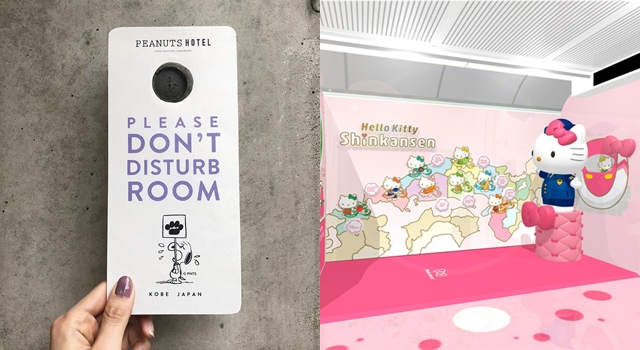 立馬下訂日本機票！超可愛史努比飯店、Hello Kitty列車都在今年夏天登場！