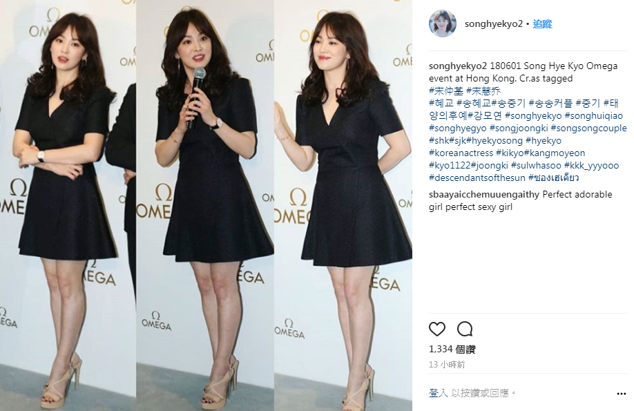 （翻攝自songhyekyo2 IG）