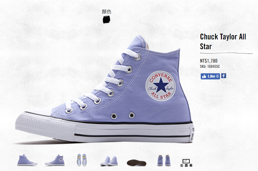 Converse Chuck Taylor All Star帆布鞋台幣1,780元。（翻攝自converse.com）