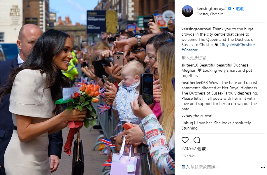 側身看更明顯...（翻攝自kensingtonroyal IG）