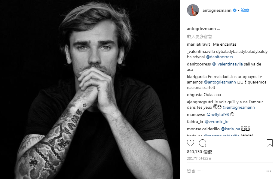 （翻攝自antogriezmann IG）