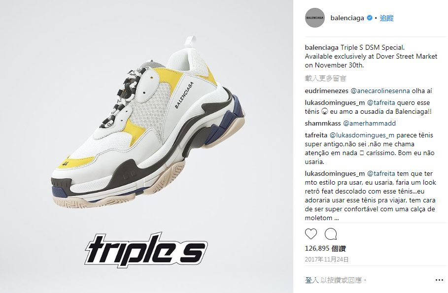 Balenciaga Triple S老爹鞋可謂醜鞋風潮的代表之一。（翻攝自Balenciaga IG）