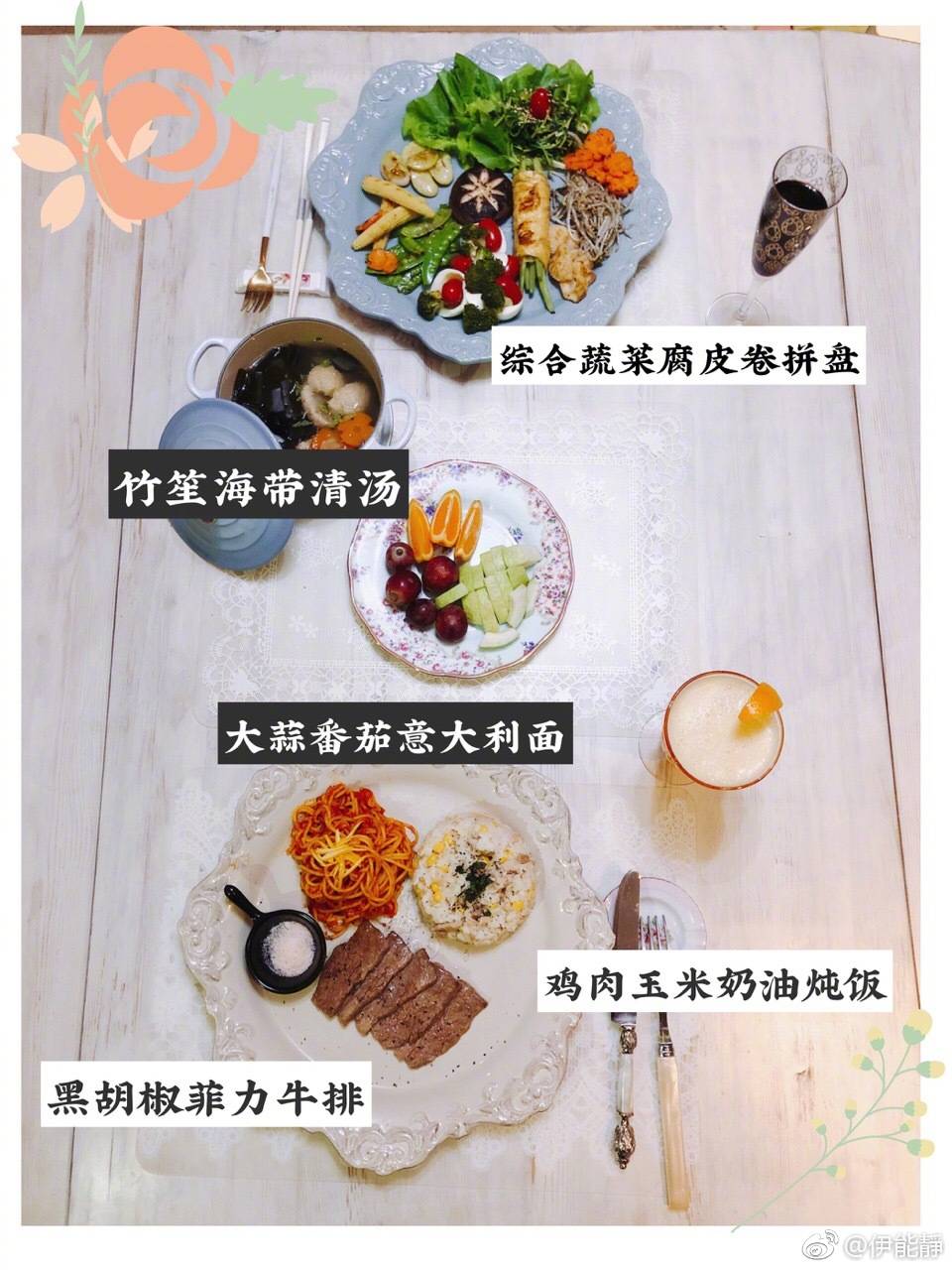 平常在家愛下廚，不只自己吃得健康，連兒子女兒的不同飲食營養需求都顧到。