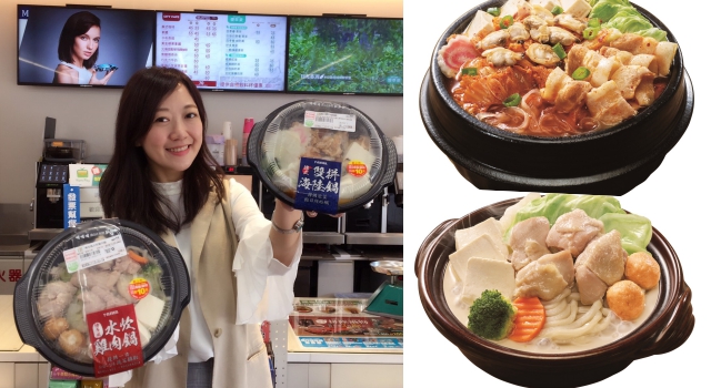 韓式海陸鍋、麻辣豬血...超人氣美味鍋物通通在7-11就吃得到！