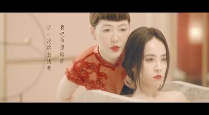 《紅衣女孩 Lady In Red》以蔡依林出浴畫面。