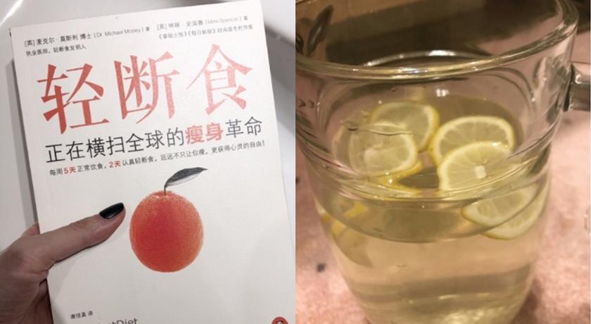 范冰冰近來嘗試了5:2輕斷食的方法，覺得相當有成果。