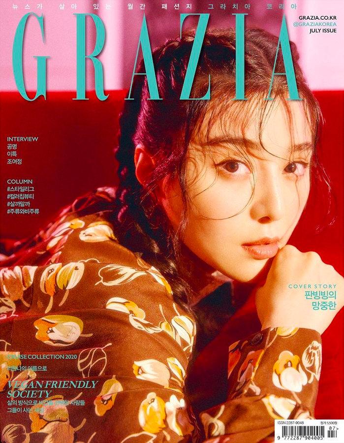 范冰冰以復古造型登上韓國時尚雜誌。（翻攝自GRAZIA KOREA@facebook）