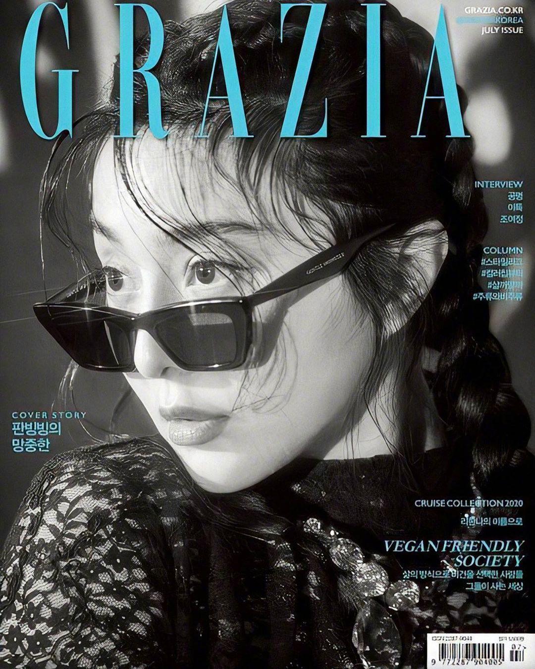 戴上墨鏡、照片轉黑白更顯復古。（翻攝自GRAZIA KOREA@facebook）