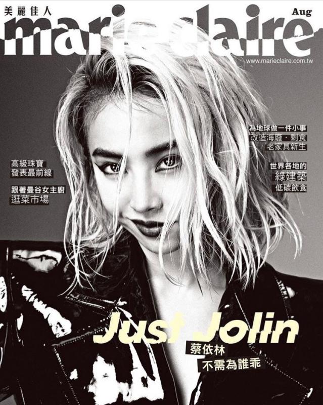 蔡依林登上台灣版《Marie Claire 美麗佳人》封面人物。（截自Marie Claire IG）