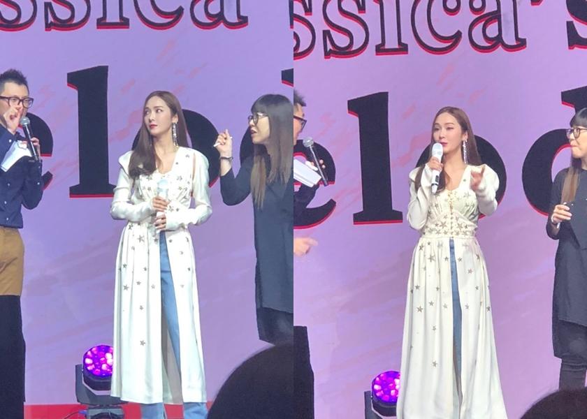 Jessica 昨天端出兩套造型，第一是帶點個性感的褲裝。（鄭秀妍官方吧@weibo）