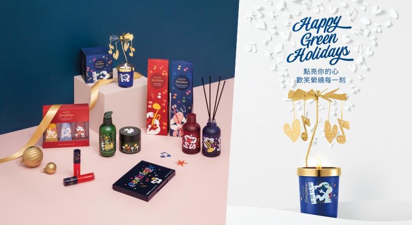 innisfree今年以音樂為主題，推出一系列新品。