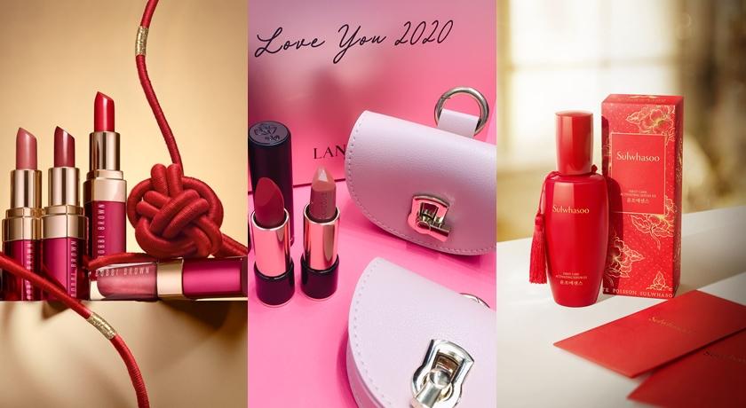 2020 愛你愛你寵不完！盤點開春限量美妝，迷你鎖愛包、刷具組直接送