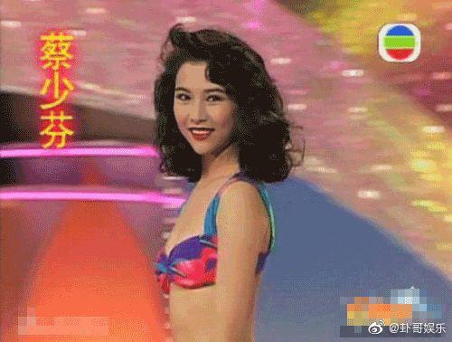 蔡少芬當年參選的樣子。