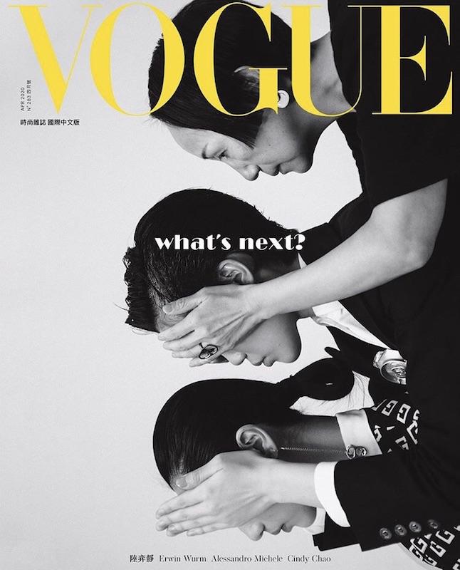 《VOGUE》是最受歡迎的時尚雜誌之一。（截自voguetaiwan IG）