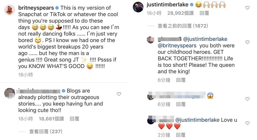 布蘭妮大讚賈斯汀音樂很棒，賈斯汀也以貼圖回應。（翻攝自britneyspears　IG）