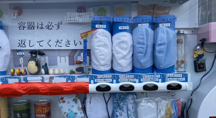 熱到受不了！日本推出「冰涼口罩」販賣機就可以買