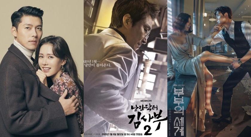 《愛的迫降》、《夫婦》都比不上？上半年韓劇平均收視「它」第一