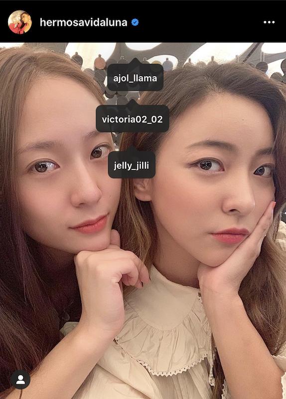 Luna在與Krystal的合照上仔細Tag隊友的小動作相當貼心。（截自Luna IG）