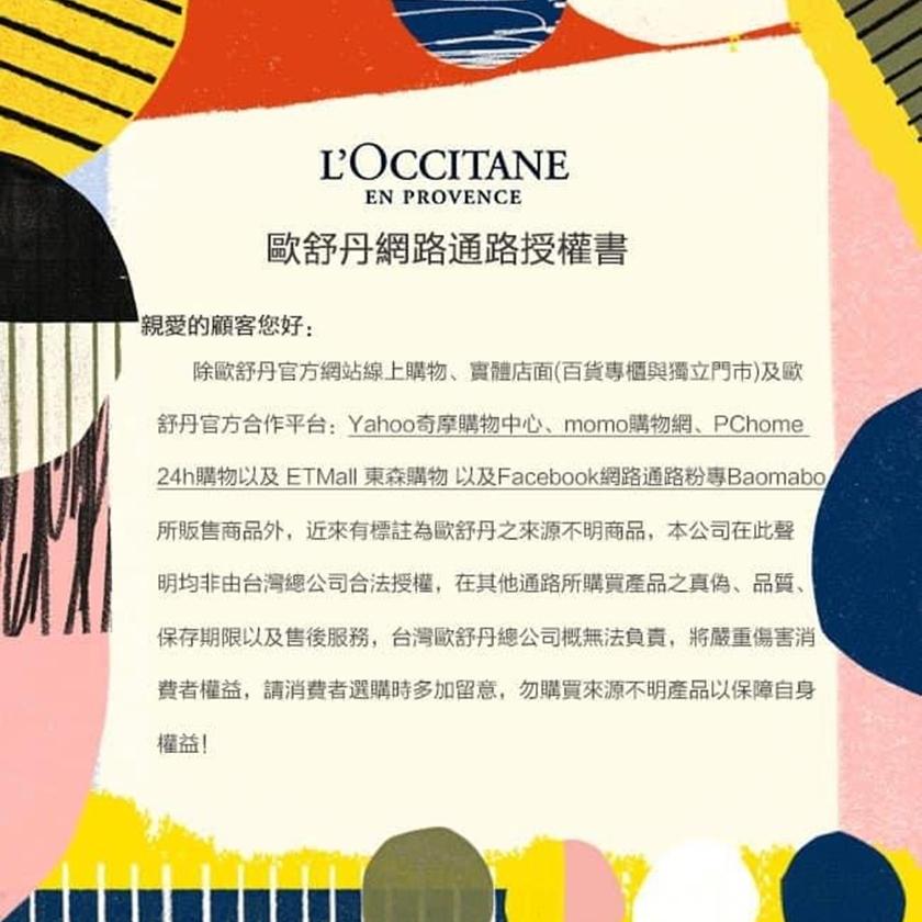 不明平台還拿出假的授權書。（翻攝自FB）