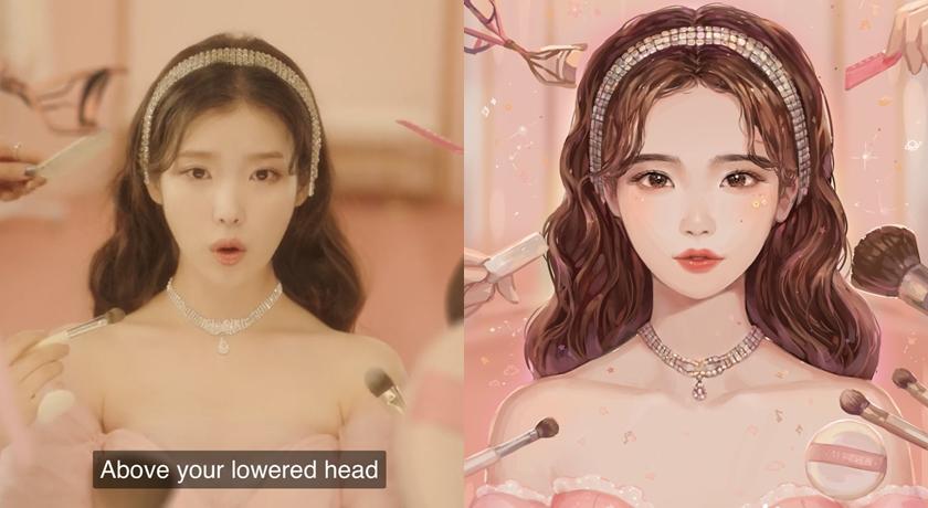 IU 超有才華的粉絲將她新歌 MV 中的造型繪製成插畫。