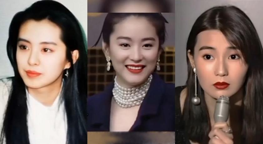 （有片）林青霞、王祖賢「上綜藝節目」畫面被翻出！90年代女星個個美成經典