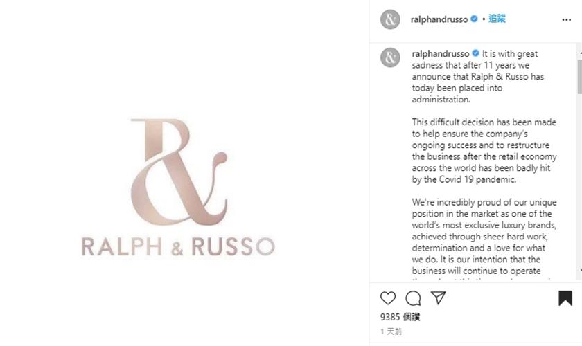 英國高訂品牌Ralph & Russo驚傳公司被接管。（翻攝自ralphandrusso IG）