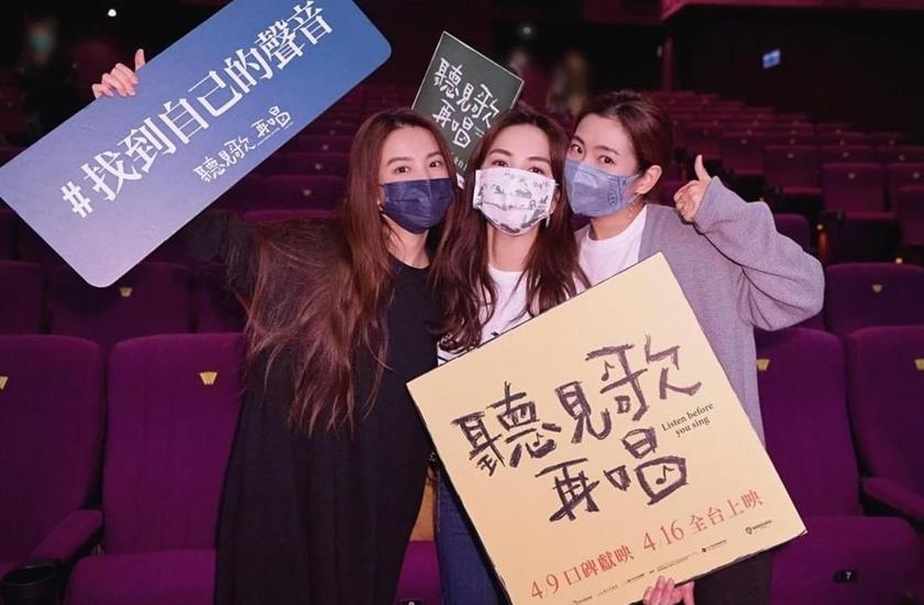 S.H.E 驚喜合體相挺好姊妹！（翻攝自him_ella0618 IG）