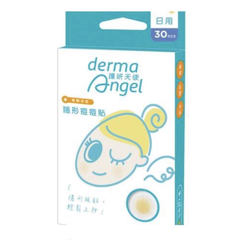 dermaAngel護妍天使隱形痘痘貼（日用型），NTD149。